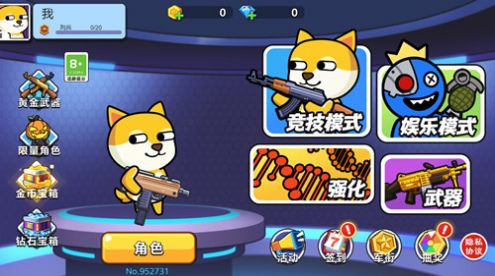 最新版多人對(duì)戰(zhàn)游戲