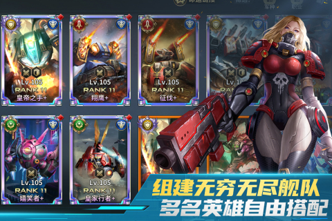 虛空戰(zhàn)爭手游新版本