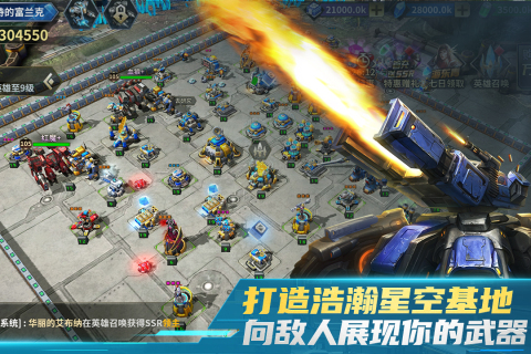 虛空戰(zhàn)爭手游新版本