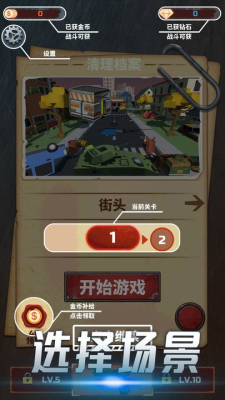 像素生存僵尸游戲