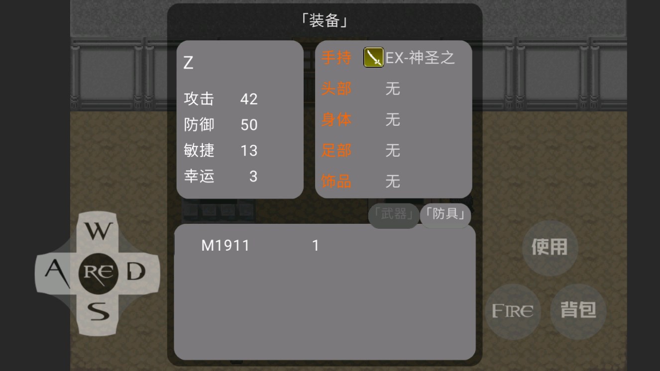 Z的生化危機(jī)夢(mèng)官方版