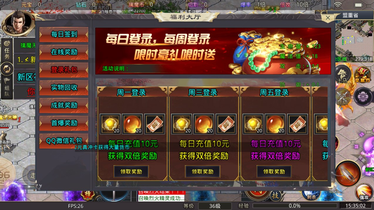無限刀傳奇手游官方版：擒魔狂爆