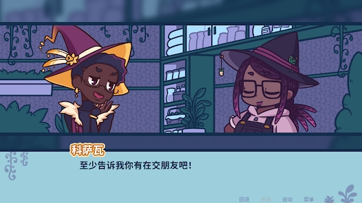艾絲特的花圃更新版