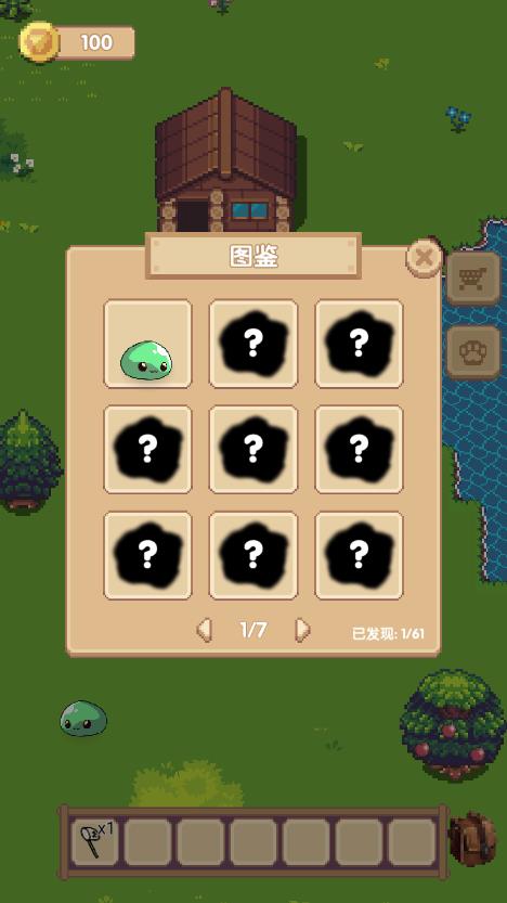 最新寵物之地游戲版