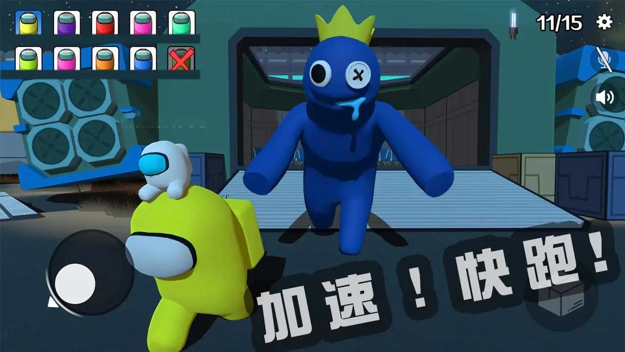 彩虹怪物班班的幼兒園友誼游戲新版