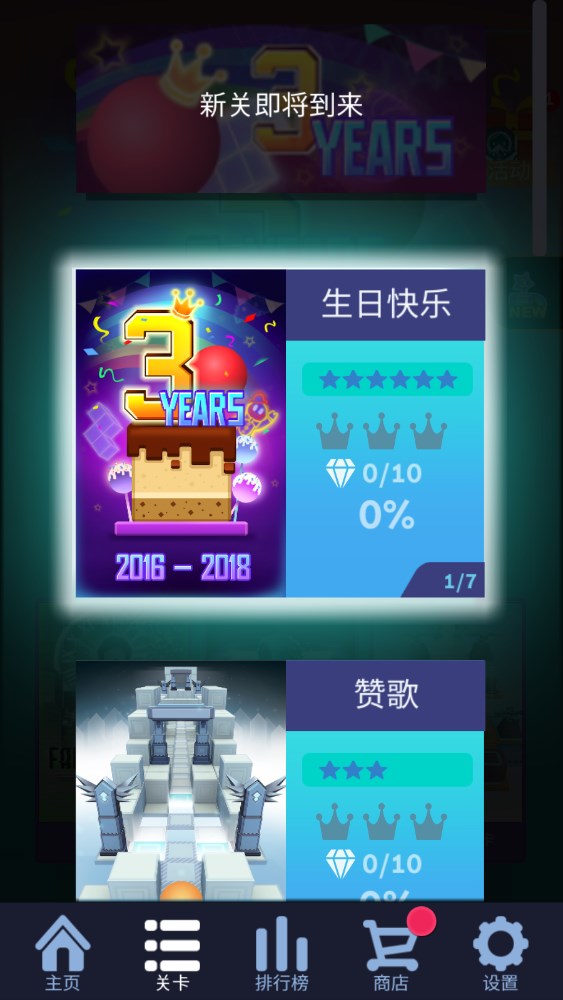 滾動(dòng)天空A Rolling Sky粉絲制作包
