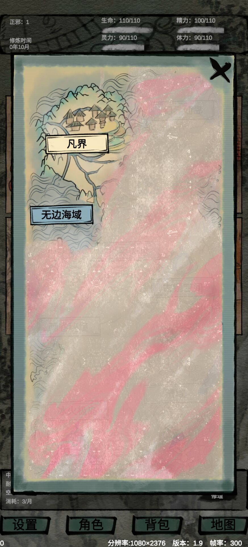 仙魔戰(zhàn)爭(zhēng)游戲