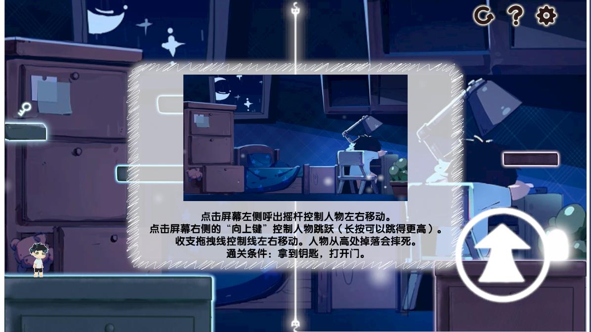 成為貓咪的游戲