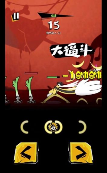 奇妙亂斗新版本