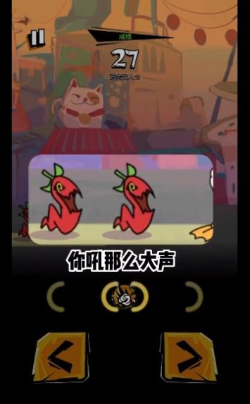 奇妙亂斗新版本