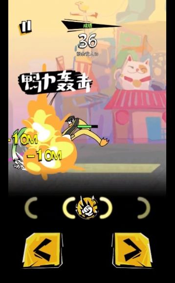 奇妙亂斗新版本