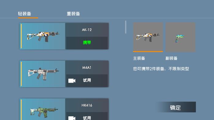 戰(zhàn)地1991最新版本