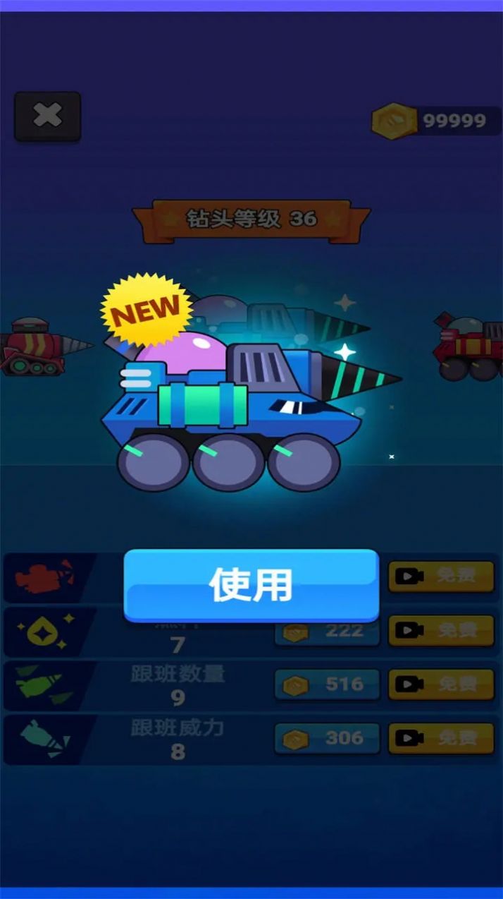 最新礦場挖掘機游戲