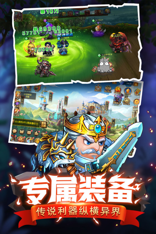 潘多拉歸來官方手游