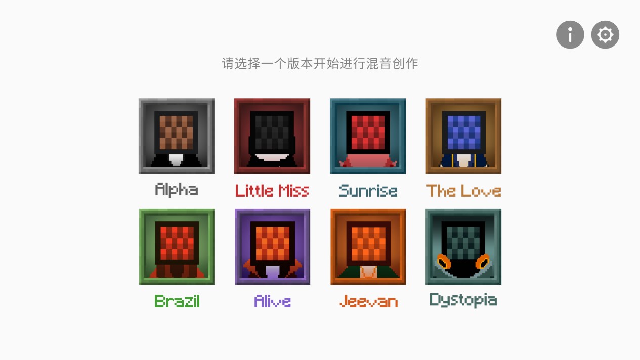節(jié)奏盒子方塊人模組破解版