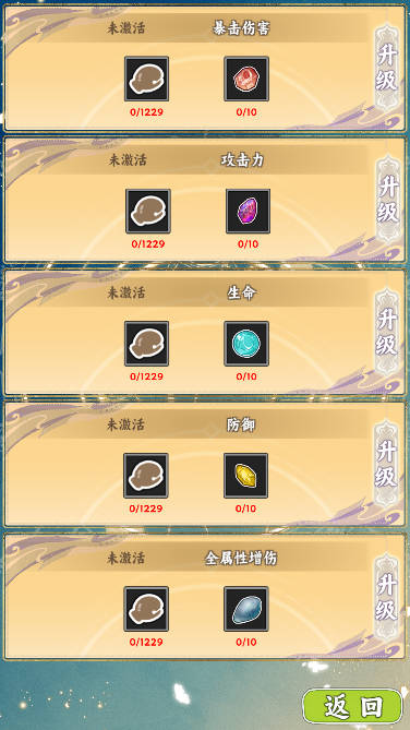 無敵木魚游戲最新版
