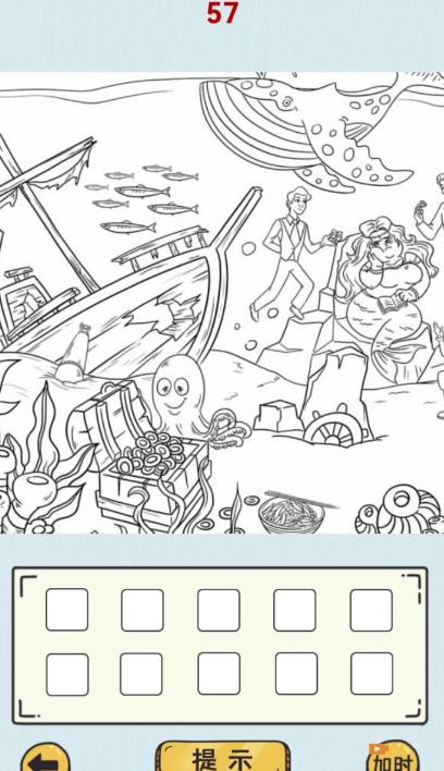 爆梗王：沙雕日常游戲最新版