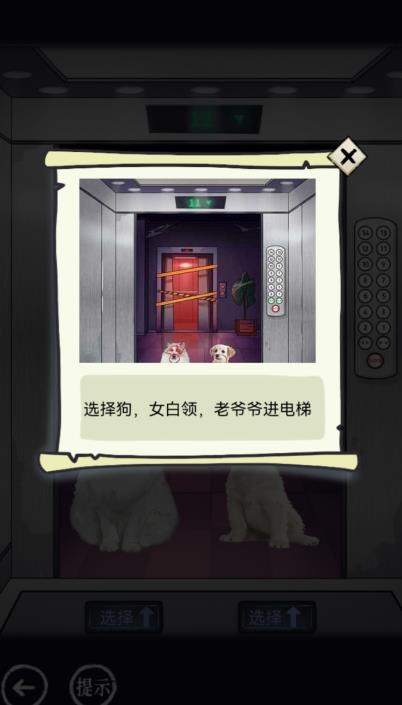 爆梗王：沙雕日常游戲最新版