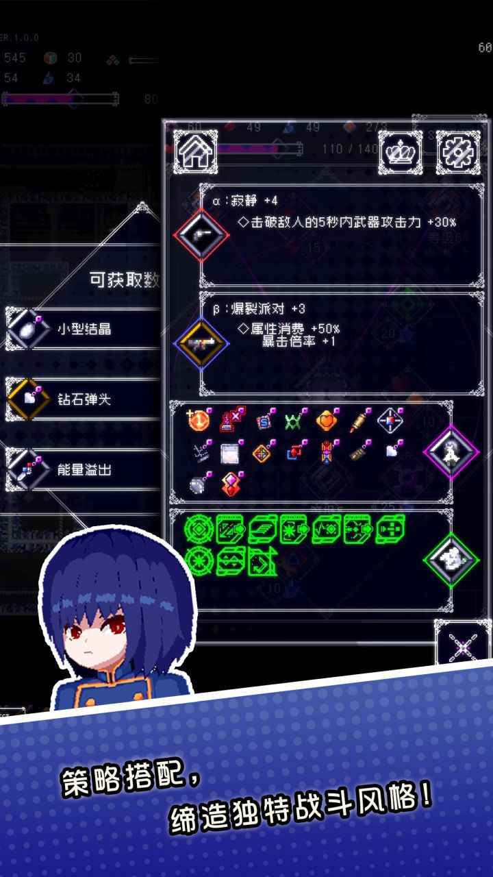 廢墟物語游戲介紹