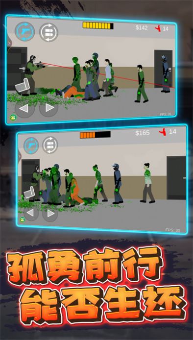 最新像素射擊游戲挑戰(zhàn)