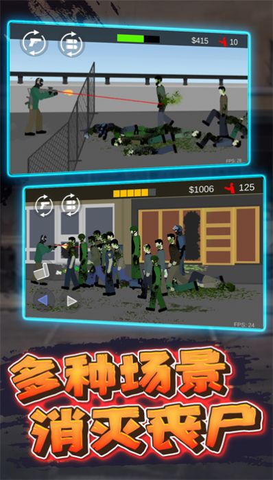 最新像素射擊游戲挑戰(zhàn)