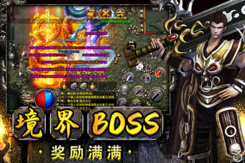 雷霆半月斬新版本手游