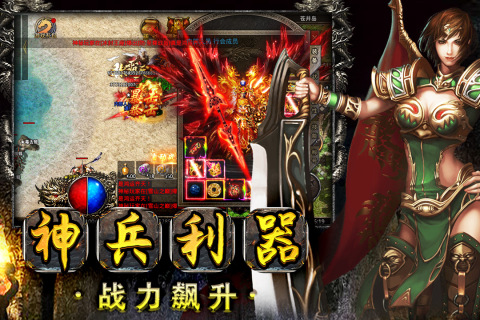 雷霆半月斬新版本手游