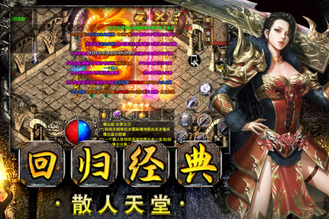 雷霆半月斬新版本手游