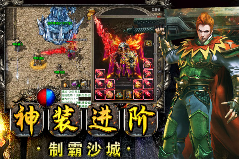 雷霆半月斬新版本手游