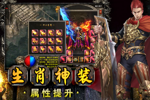 雷霆半月斬新版本手游