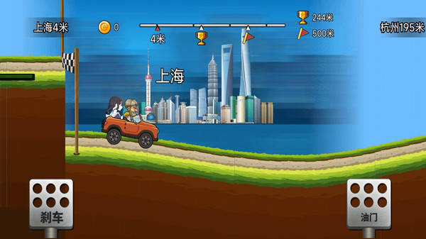剎車失靈游戲安卓版