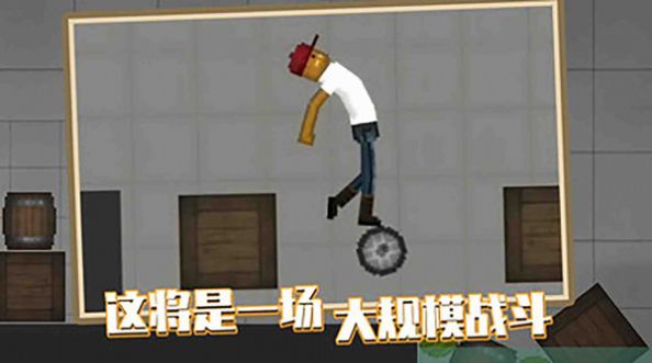 西瓜沙盒游戲正版