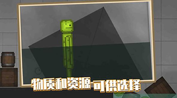 西瓜沙盒游戲正版