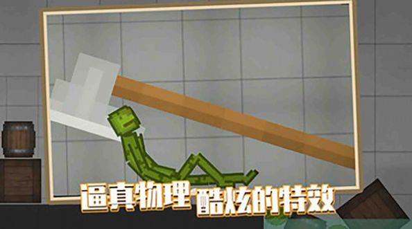 西瓜沙盒游戲正版