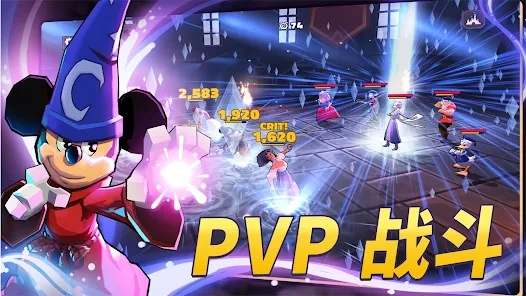 迪士尼競技場官方版