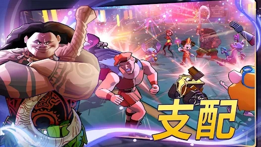迪士尼競技場官方版