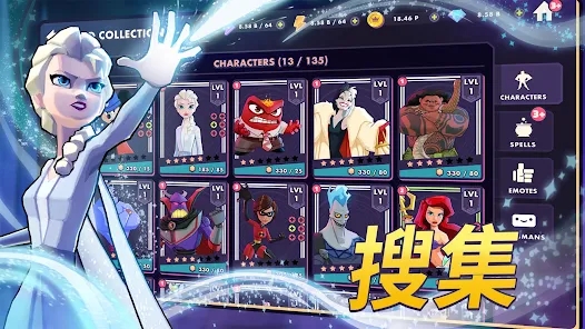 迪士尼競技場官方版