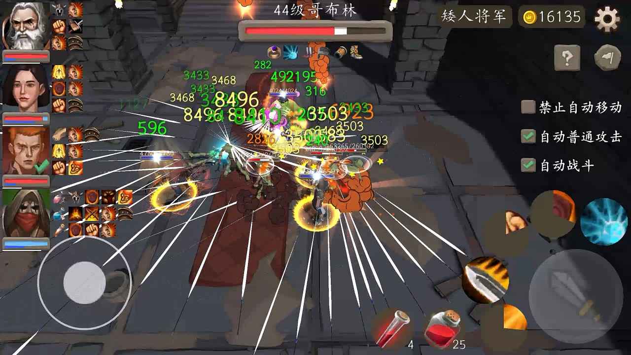 風(fēng)城游戲正式版