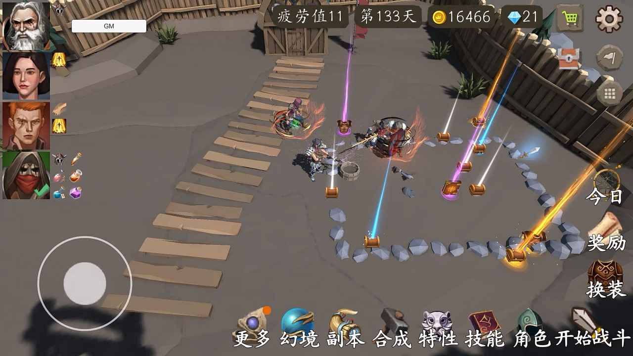 風(fēng)城游戲正式版