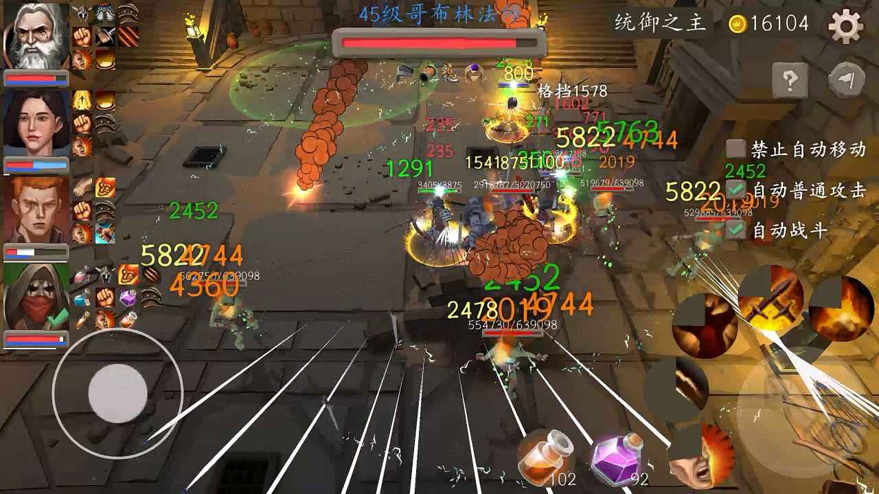 風(fēng)城游戲正式版