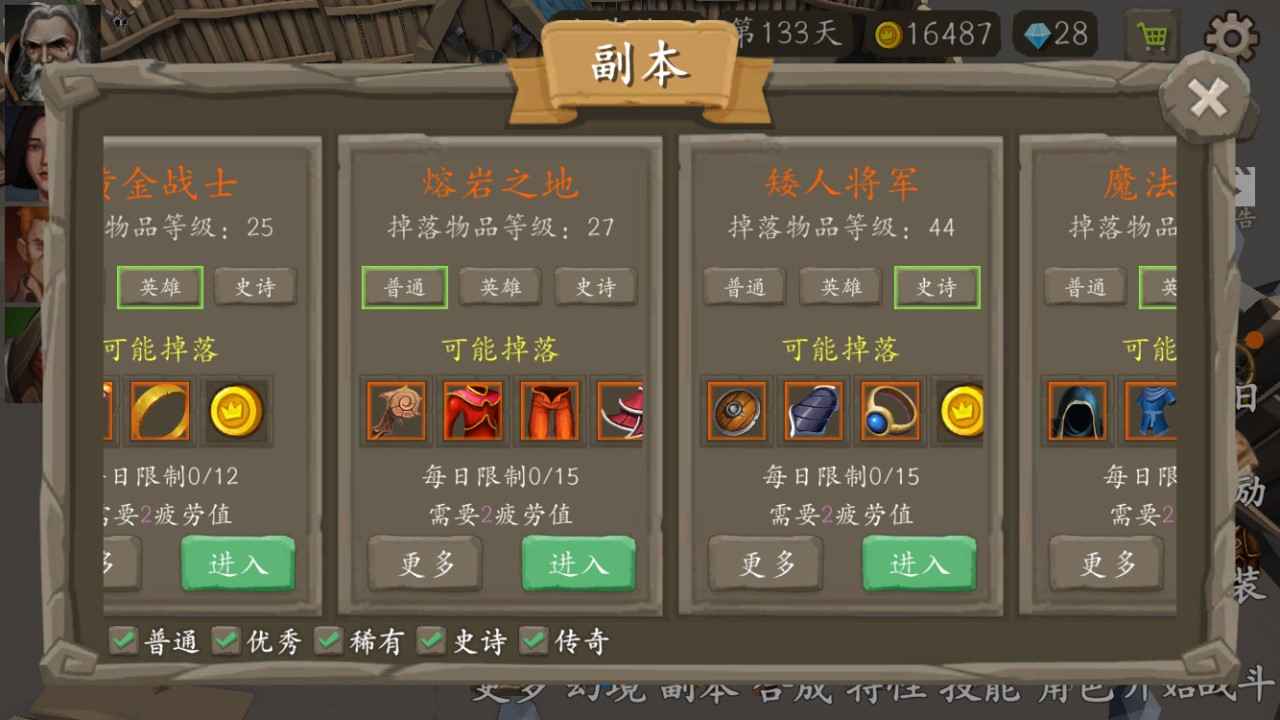 風(fēng)城游戲正式版