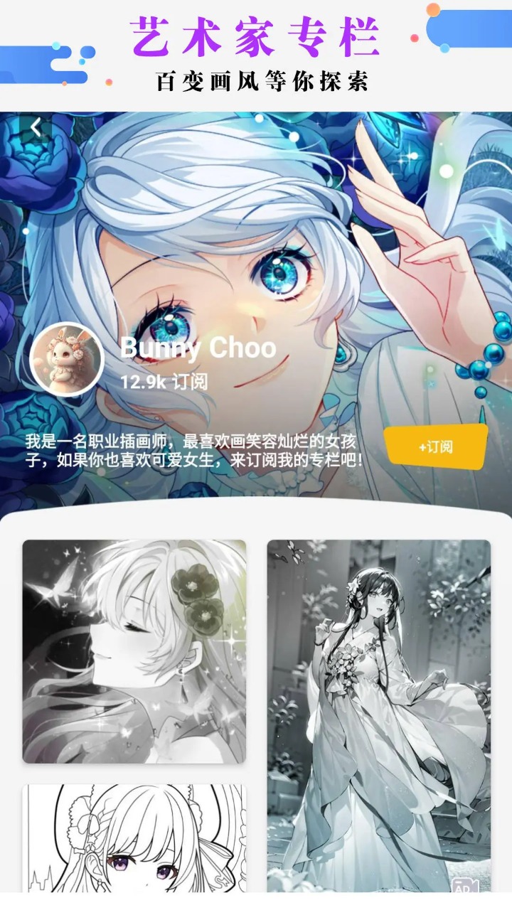 涂色繪畫游戲官方版