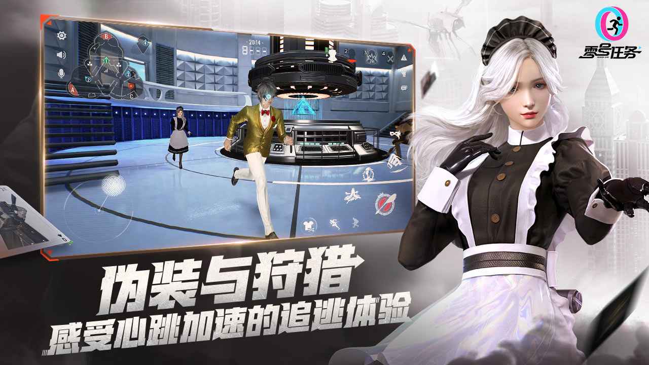 零號任務(wù)協(xié)作平臺(tái)