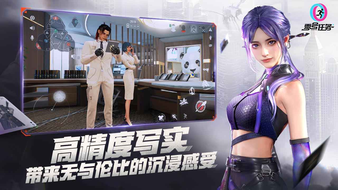 零號任務(wù)協(xié)作平臺(tái)