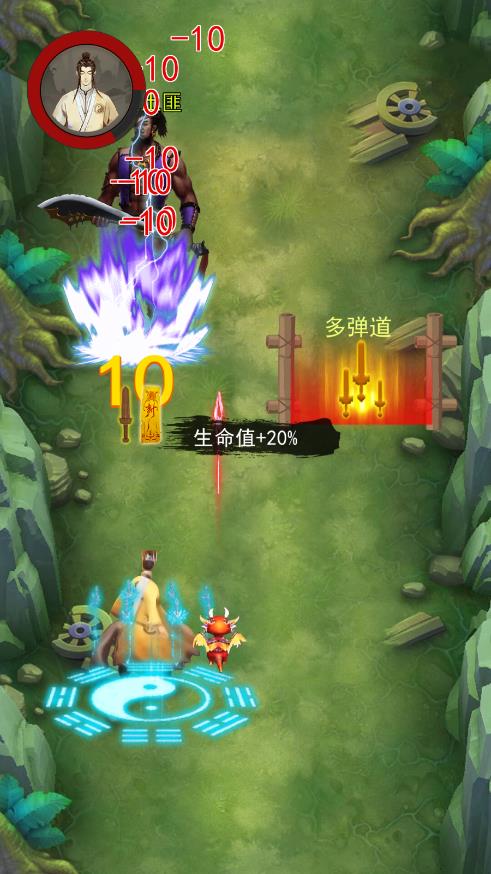 修仙啟示錄最新版本