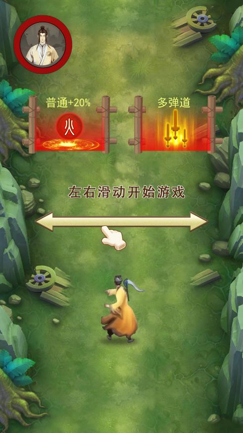 修仙啟示錄最新版本