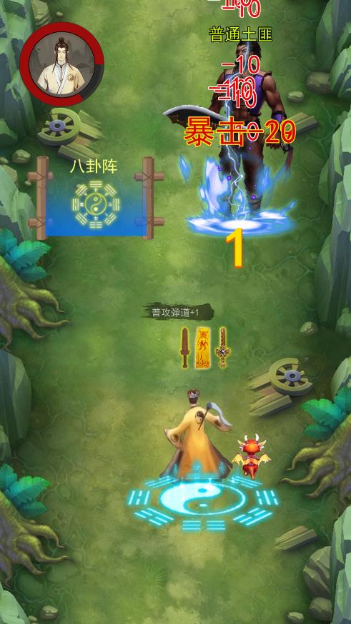 修仙啟示錄最新版本