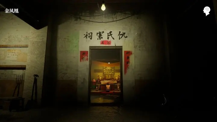 孫美琪疑案英杰版