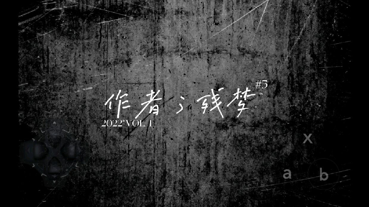 哆啦A夢(mèng)核變游戲官方版