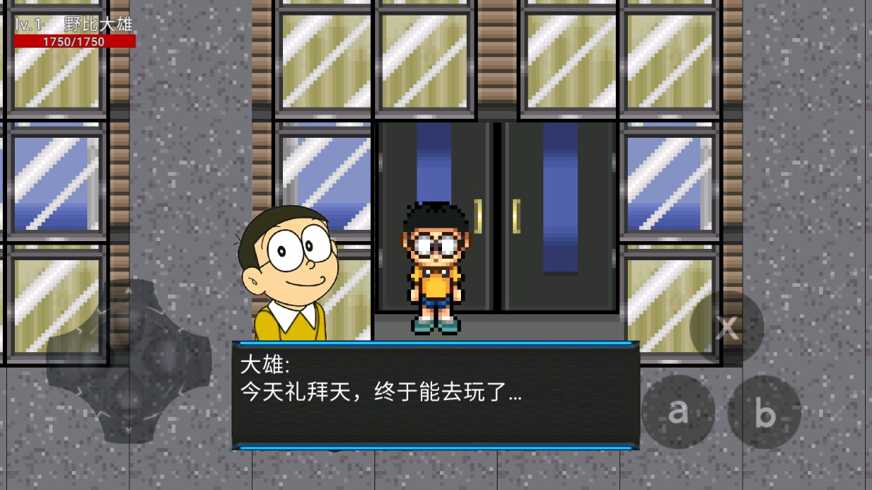 哆啦A夢(mèng)核變游戲官方版